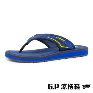 【G.P】男款高彈性舒適夾腳拖鞋G5687M-藍綠色(SIZE:40-44 共二色)