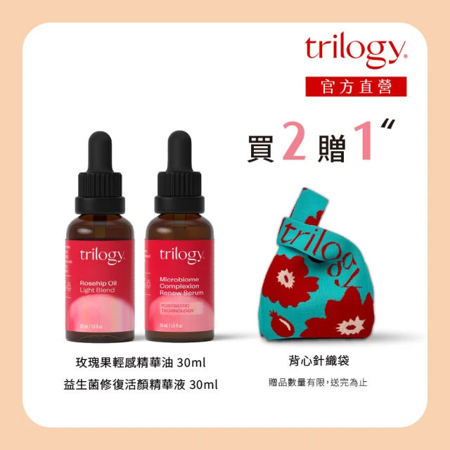 JOURDENESS 佐登妮絲 肌光緊緻速妍雪膚液 130m