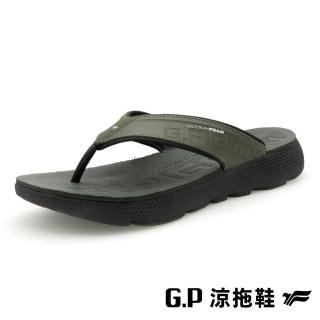 【G.P】WeWALK男款輕羽量漂浮夾腳拖鞋G5666M-軍綠色(SIZE:40-44 共三色)