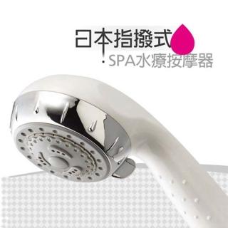 【潔夫人】SPA蓮蓬頭白色-無配件組(超值5入組)