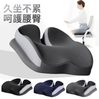 【YQGA】記憶棉慢回彈坐墊 辦公室椅背墊 減壓坐墊 舒壓美臀坐墊 痔瘡坐墊 椅墊