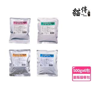 【Catpool 貓侍】極致肉泥量販餐包(500gx6包/盒)