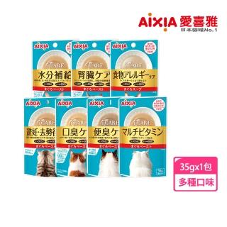【Aixia 愛喜雅】iCare我愛機能性餐包系列35g*12包(貓副食/成貓/老貓/口味任選)