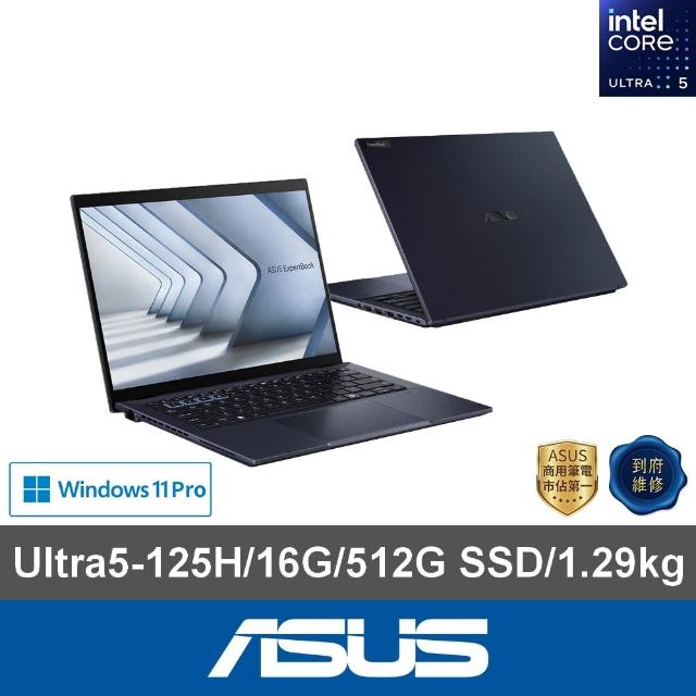 【ASUS 華碩】14吋Ultra 5 AI商用筆電(B5404CMA-0241A125H/Ultra 5-125H/16G/512G SSD/W11P)