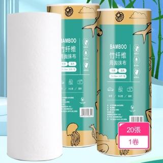 【晴安居】加厚竹纖維懶人抹布 乾濕兩用去汙環保廚房清潔布-1卷