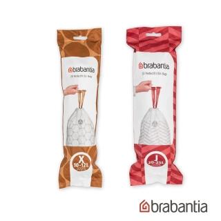 【Brabantia】BO系列環保垃圾桶專用J+X型垃圾袋11+23L-3組