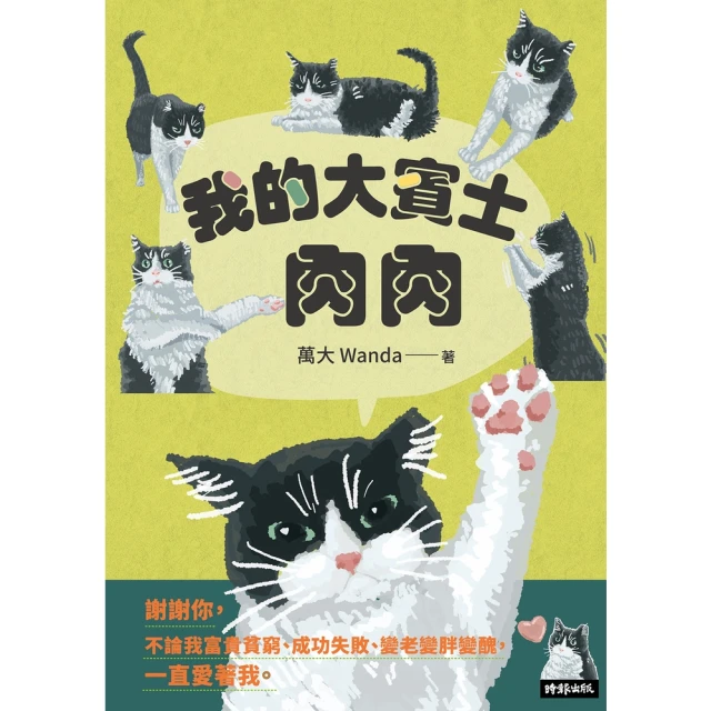 【momoBOOK】莫里斯的音樂與愛(電子書)優惠推薦
