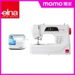 【瑞士elna】eXperience 450電腦縫紉機+DANBY丹比蒸氣掛燙電熨斗手持/平燙2合一(DB-702EI)