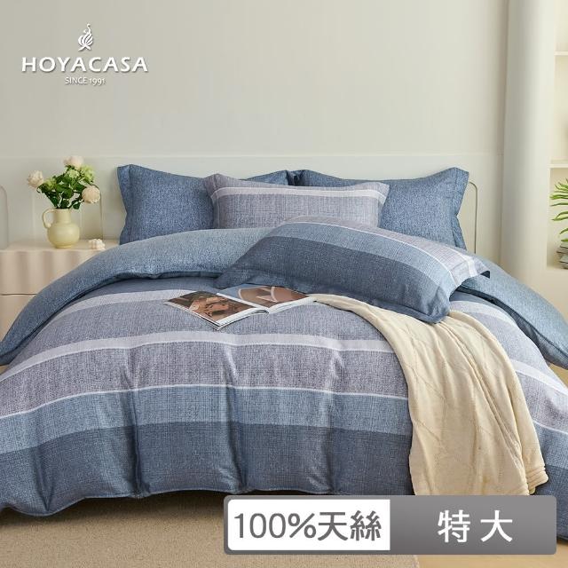 【HOYACASA  禾雅寢具】100%抗菌天絲兩用被床包組-藍調時光(特大) 涼被/冷氣毯