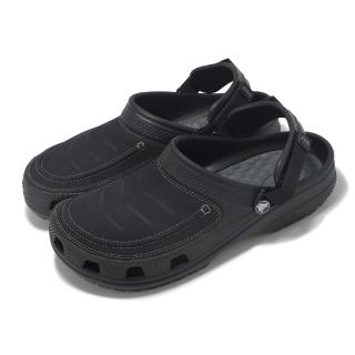 【Crocs】洞洞鞋 Yukon Vista II LR Clog M 男鞋 黑 灰 尤肯 克駱格 休閒鞋 卡駱馳(2076890DD)