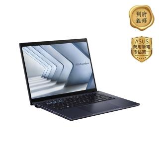 【ASUS 華碩】14吋Ultra 5商用筆電(B5404CMA/B5404CMA-0241A125H.AQ8/Ultra 5-125H/16G/512G SSD/W11P)
