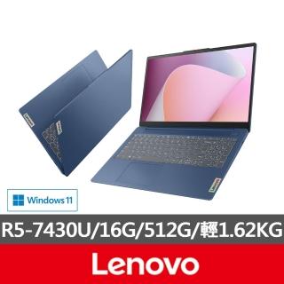 【Lenovo】Office 2024組★15.6吋R5輕薄筆電(IdeaPad Slim 3/82XM00FVTW/R5-7430U/16G/512G/W11/藍)