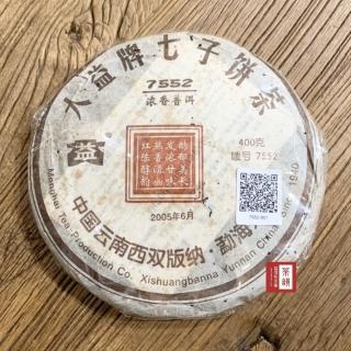 【茶韻】普洱茶2005年大益茶廠7552熟茶400g一餅 茶葉禮盒(附茶樣10g.收藏盒x1.可提袋)