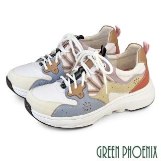 【GREEN PHOENIX 波兒德】女鞋 磁石震動 運動鞋 休閒鞋 輕量厚底 真皮 會呼吸的鞋(白色)