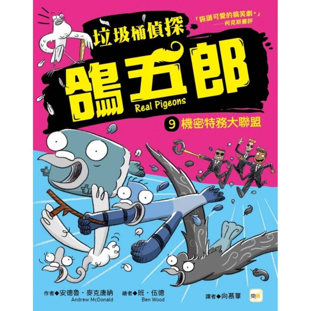 【禾流文創】三本全套組-寶貝聞聞看找一找(是什麼東西的味道？