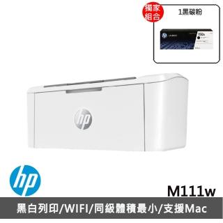 【HP 惠普】官方直營 搭1黑碳粉★LaserJet M111w 單功黑白雷射印表機(列印)(原廠登入免費升級2年保固組)
