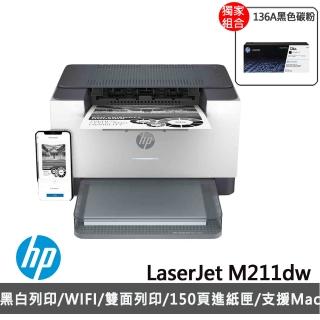 【HP 惠普】官方直營 搭1黑碳粉★LaserJet M211dw 單功Wifi黑白雷射印表機(列印/雙面列印/無線)