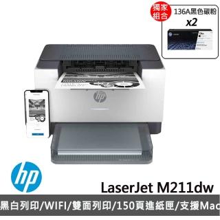 【HP 惠普】官方直營 搭2黑碳粉★LaserJet M211dw 單功Wifi黑白雷射印表機(列印/雙面列印/無線)