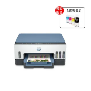 【HP 惠普】官方直營 搭1組1黑3彩墨水★Smart Tank 725 Wifi連續供墨複合機(雙面列印/影印/掃描/無線)