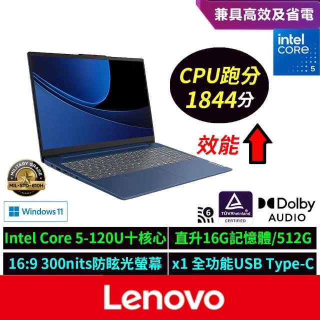 【Lenovo】微軟M365一年組★15.6吋Core 5輕薄筆電(IdeaPad Slim 3/83E6001HTW/Core 5-120U/16G/512G/W11)