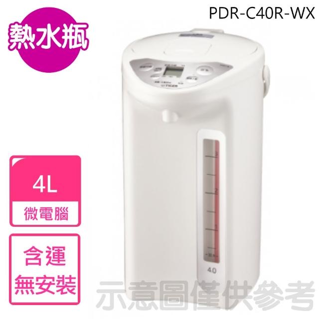 【TIGER 虎牌】4公升微電腦熱水瓶(PDR-C40R-WX)
