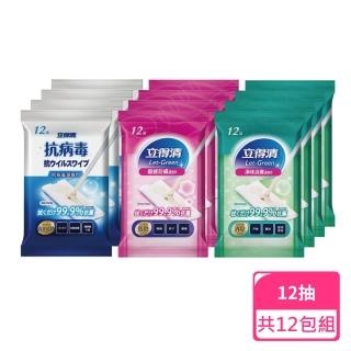 【立得清】地板清潔濕紙巾系列-12抽/包；12包組(地板濕拖巾 濕拖巾)
