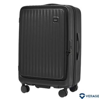 【Verage 維麗傑】24吋商旅漫漫系列前開式旅行箱/行李箱(夜幕黑)