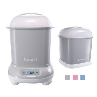 【Combi】Pro360 PLUS 高效消毒烘乾鍋(消毒鍋+保管箱組合)