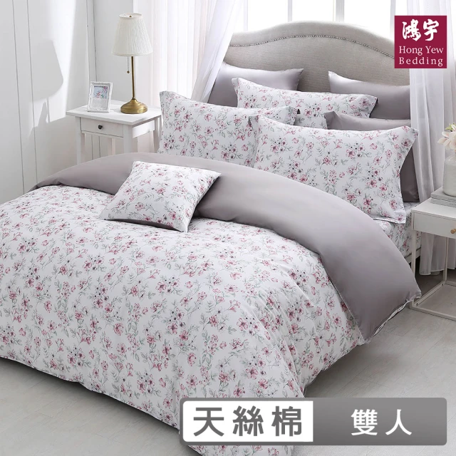 貝兒居家寢飾生活館 60支100%天絲七件式兩用被床罩組 裸