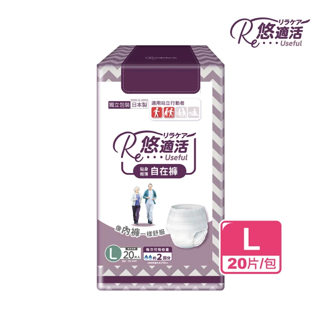 悠適活 貼身輕薄自在褲80片/箱 S-M(2回吸收 褲型成人