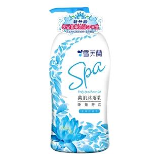 【雪芙蘭】美肌SPA沐浴乳《睡蓮舒活》1000g