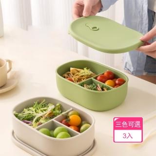 【Dagebeno荷生活】可微波分格設計耐用矽膠便當盒 防摔耐高溫密封鎖鮮便攜保鮮盒(3入)