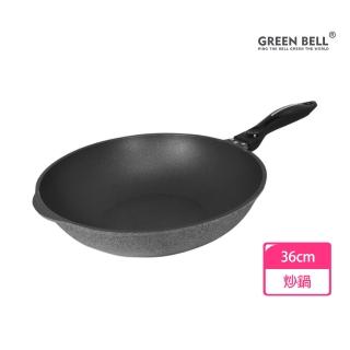 【GREEN BELL 綠貝】臺灣手工鑄造合金不沾深炒鍋-36cm(臺灣製 不沾 耐磨 鐵鏟專用 導熱快 SGS)