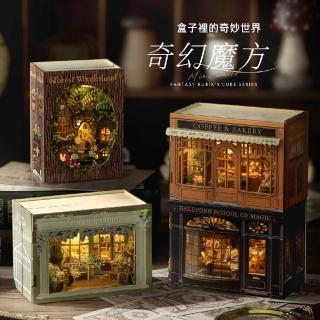 【居然好日子】袖珍屋 diy小屋 微縮模型 模擬模型 模型屋 迷你屋 手做 送禮 教學 AAA7047(奇幻魔法系列)