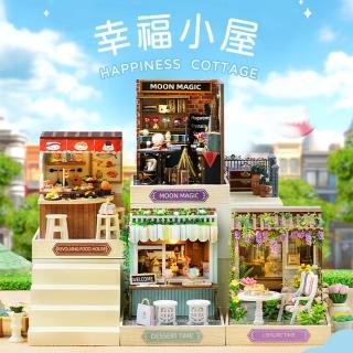 【居然好日子】袖珍屋 diy小屋 微縮模型 模擬模型 模型屋 迷你屋 手做 送禮 教學 AAA7047(幸福小屋系列)