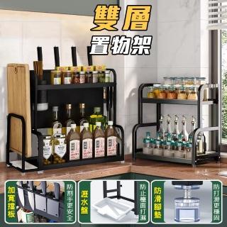 【居然好日子】廚房置物架 砧板架 刀架 筷架 收納架 調味料架 桌上架 桌上收納 AAA7048(基礎款)