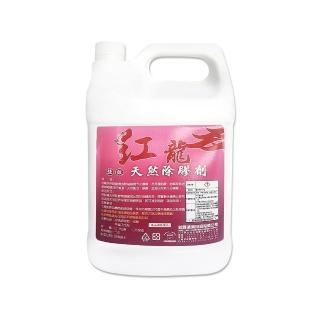 【紅龍】天然除膠劑1加侖/瓶(清潔)