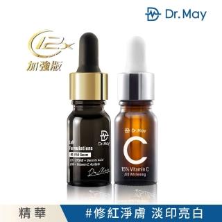 【Dr. May美博士】B3 PRO淨膚小黑瓶亮白組(B3PRO加強版+C15%美白精華)