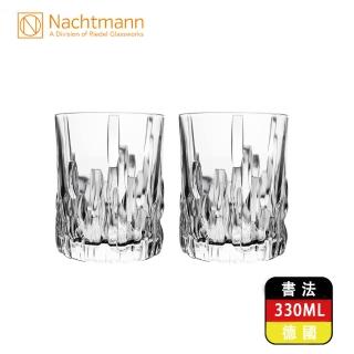 【Nachtmann】書法系列-威士忌杯2入禮盒組