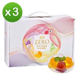 【盛香珍】零卡小果凍量販盒1500gX3盒組(綜合水果風味-每盒約56小顆)