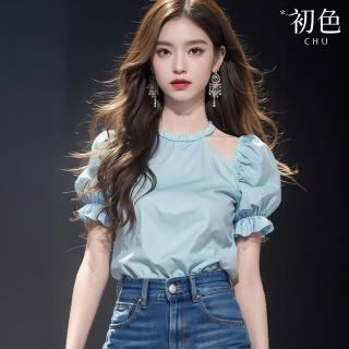 【初色】現貨 法式甜美純色露肩荷葉領公主袖短袖襯衫上衣女上衣-藍色-36313(M-2XL可選/快速出貨)