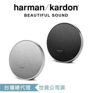 【Harman Kardon】哈曼卡頓 Onyx Studio 9 可攜式藍芽喇叭