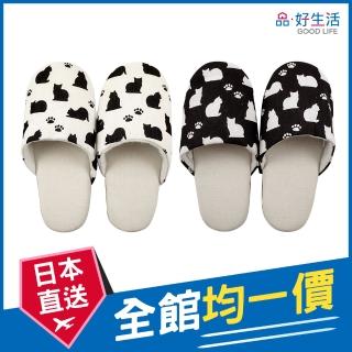 【GOOD LIFE 品好生活】黑白貓柔軟室內拖鞋（26cm）(日本直送 均一價)