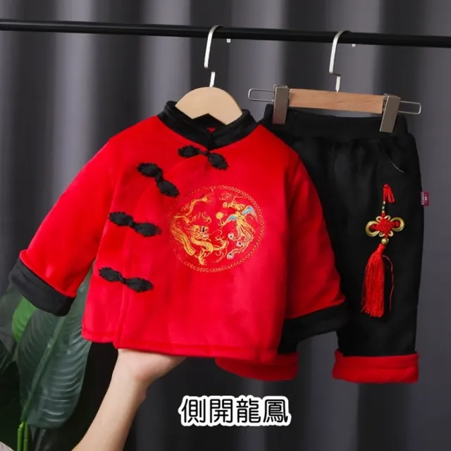 【橘魔法】中國風刺繡棉襖套裝(附活動式中國結 拜年服 過年 喜宴 新年 唐裝 男童 童裝 兒童)