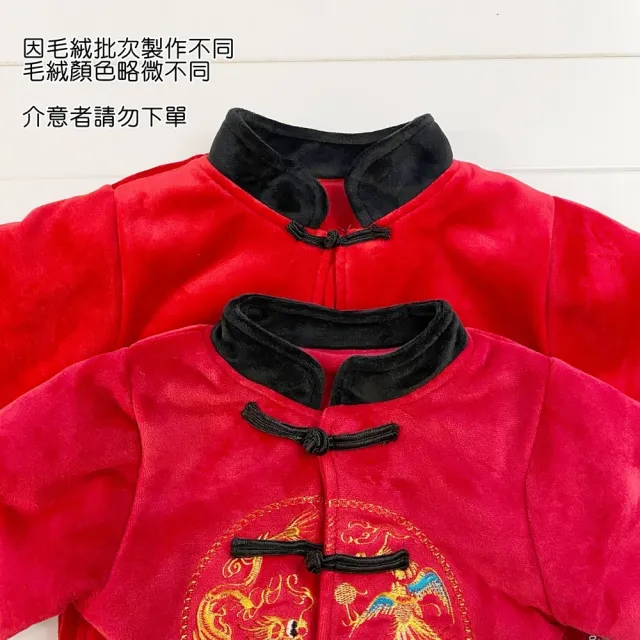 【橘魔法】中國風刺繡棉襖套裝(附活動式中國結 拜年服 過年 喜宴 新年 唐裝 男童 童裝 兒童)