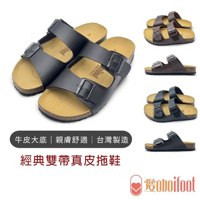 【愛咖iFoot】經典雙帶真皮拖鞋-黑/咖 IF9288(戶外拖鞋/雙帶拖鞋/厚底拖鞋/拖鞋女)