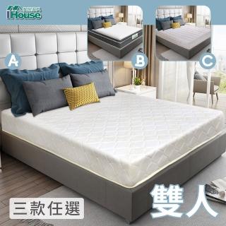 【IHouse】高CP值系列-舒適透氣護脊床墊-三款任選