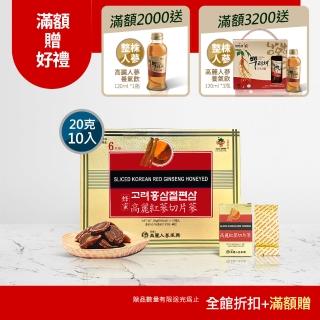 【振興高麗人參】蜂蜜高麗紅參切片參-6年根 200g(送禮首選 長輩熱愛款 附提袋)