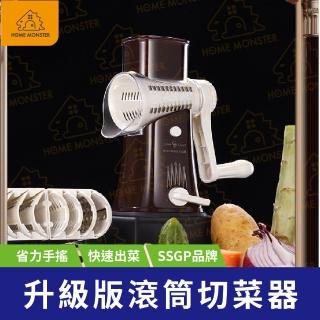 【切菜神器】SSGP滾筒切菜器 304不鏽鋼 切菜器 多功能切菜器 旋轉切菜機 絞菜機 切絲 切片 刨絲(切菜器)