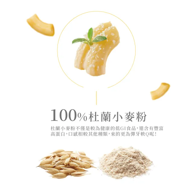 【Green PaPa】特濃起司通心粉任選6入組-330g/盒(巧達/松露/魚子/番茄/羅勒/墨魚-冷凍食品/早餐宵夜新選擇)